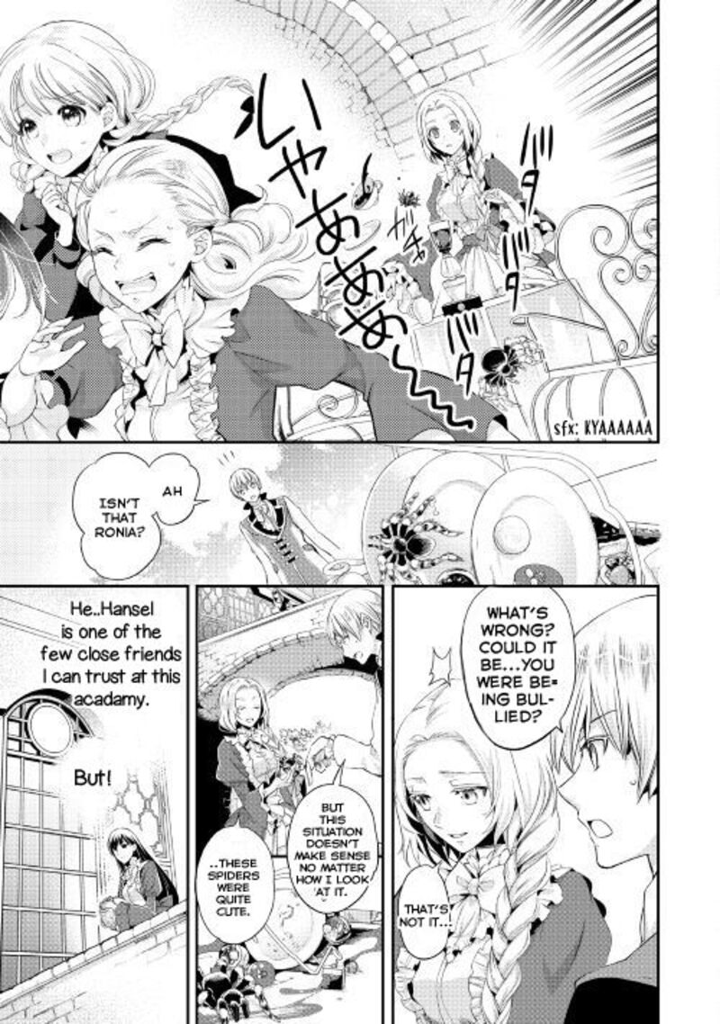 Reijou Wa Mattari Wo Goshomou 1 5
