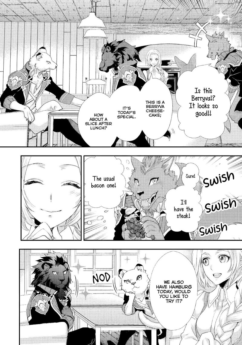 Reijou Wa Mattari Wo Goshomou 11b 10