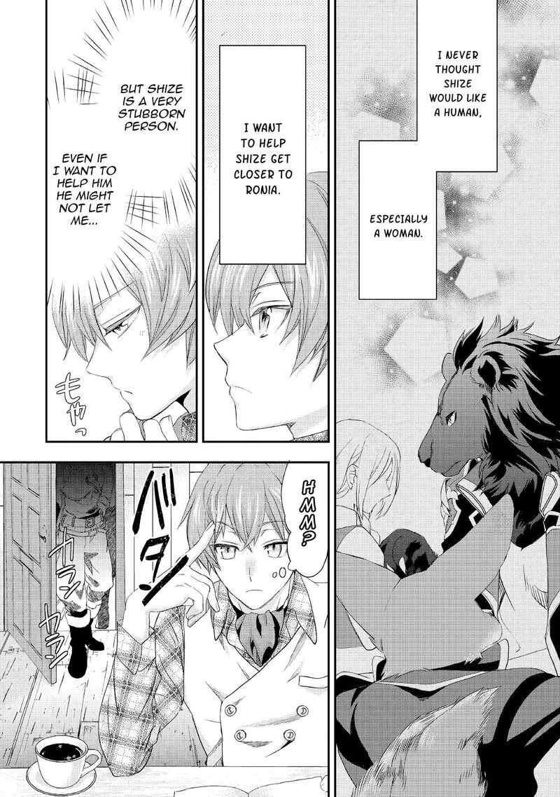 Reijou Wa Mattari Wo Goshomou 12 10