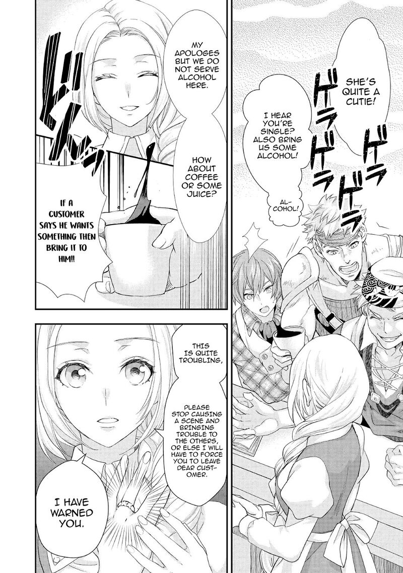 Reijou Wa Mattari Wo Goshomou 12 12