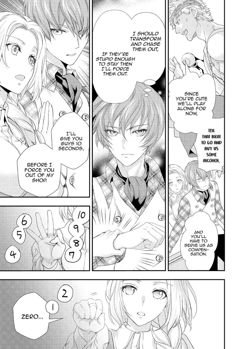 Reijou Wa Mattari Wo Goshomou 12 13