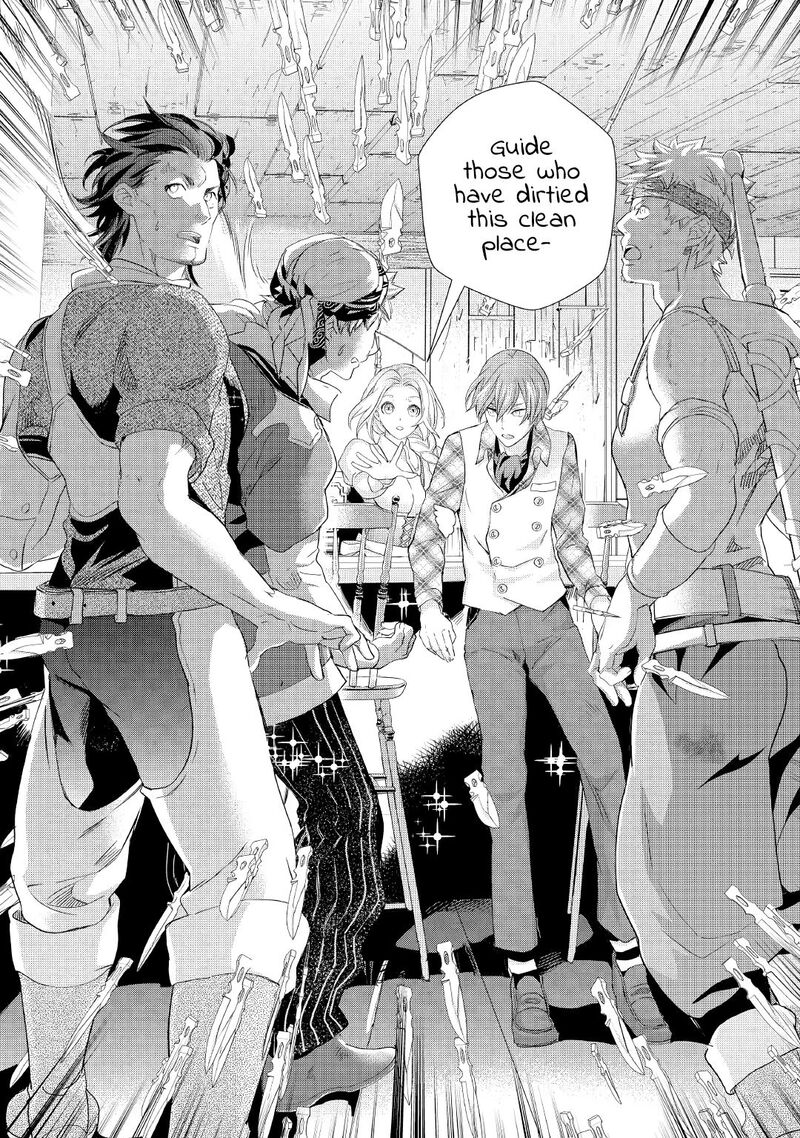 Reijou Wa Mattari Wo Goshomou 12 14