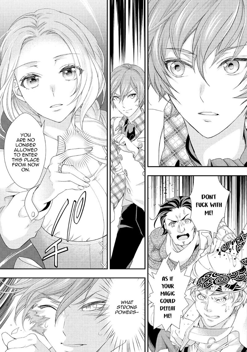 Reijou Wa Mattari Wo Goshomou 12 15