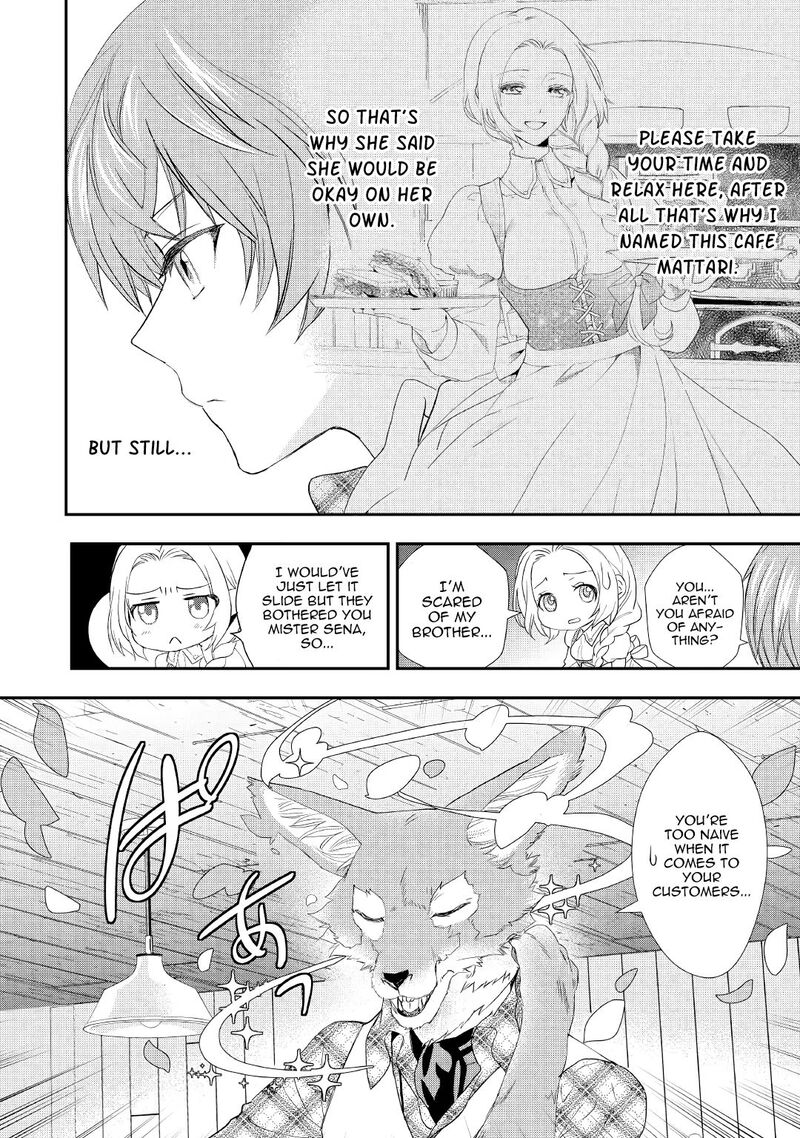 Reijou Wa Mattari Wo Goshomou 12 18
