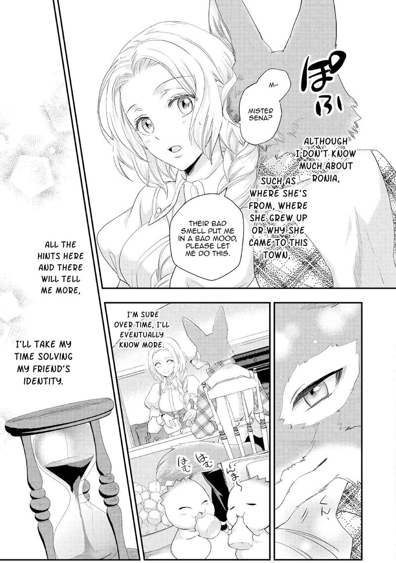 Reijou Wa Mattari Wo Goshomou 12 19