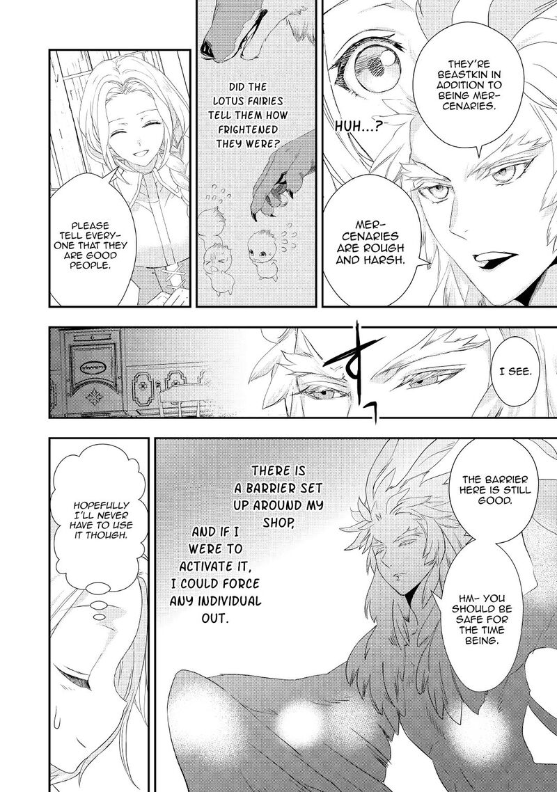 Reijou Wa Mattari Wo Goshomou 12 2