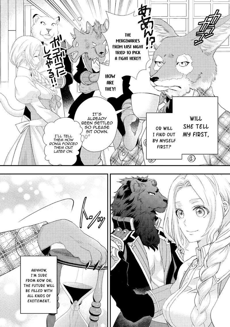 Reijou Wa Mattari Wo Goshomou 12 20