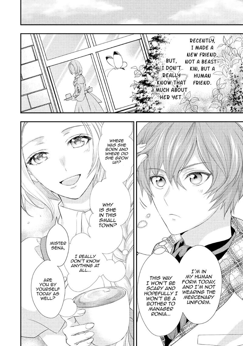 Reijou Wa Mattari Wo Goshomou 12 6