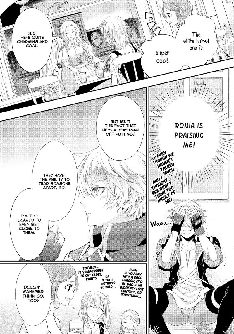 Reijou Wa Mattari Wo Goshomou 13 8