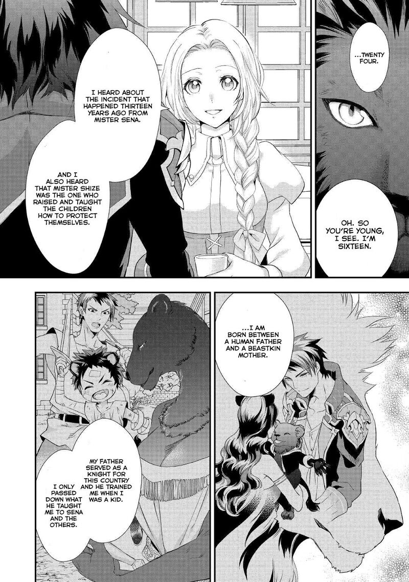 Reijou Wa Mattari Wo Goshomou 14 11