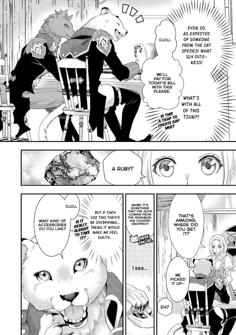 Reijou Wa Mattari Wo Goshomou 14 5