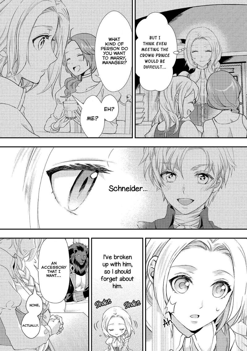 Reijou Wa Mattari Wo Goshomou 14 7