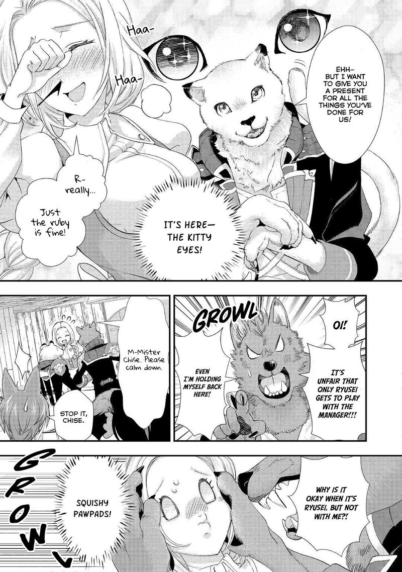 Reijou Wa Mattari Wo Goshomou 14 8