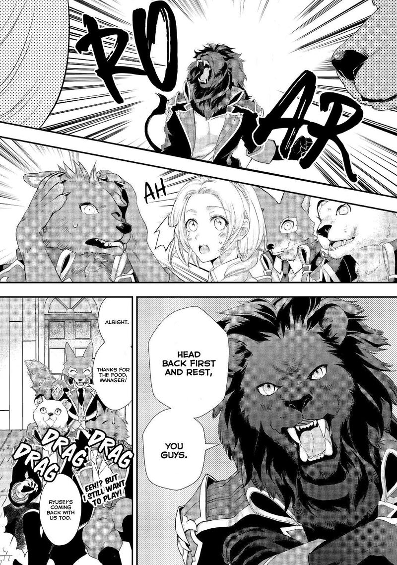 Reijou Wa Mattari Wo Goshomou 14 9
