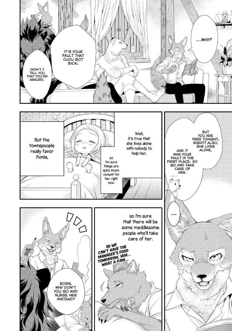 Reijou Wa Mattari Wo Goshomou 15 13