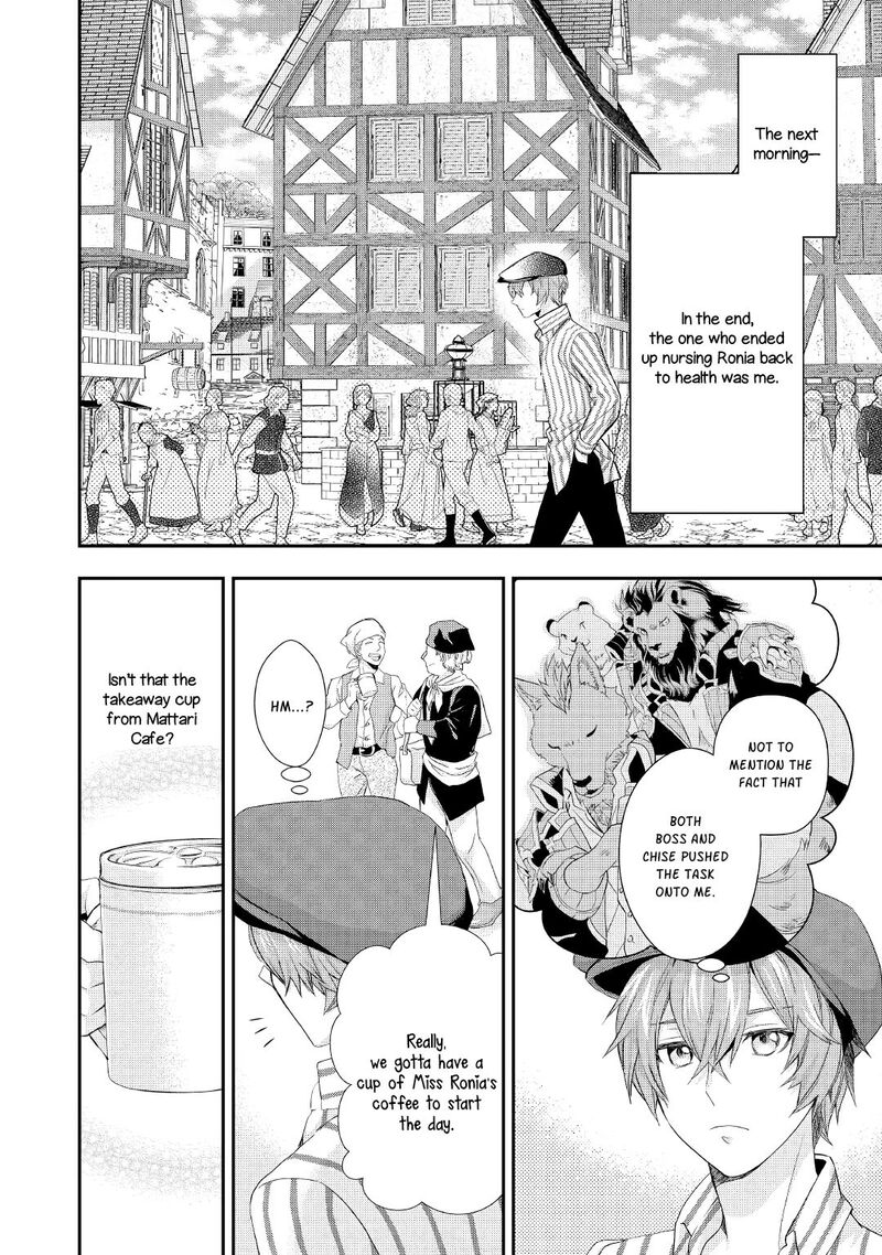 Reijou Wa Mattari Wo Goshomou 15 15