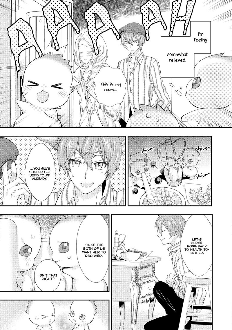 Reijou Wa Mattari Wo Goshomou 15 20