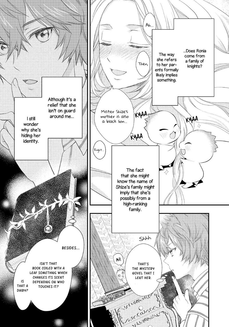 Reijou Wa Mattari Wo Goshomou 15 24