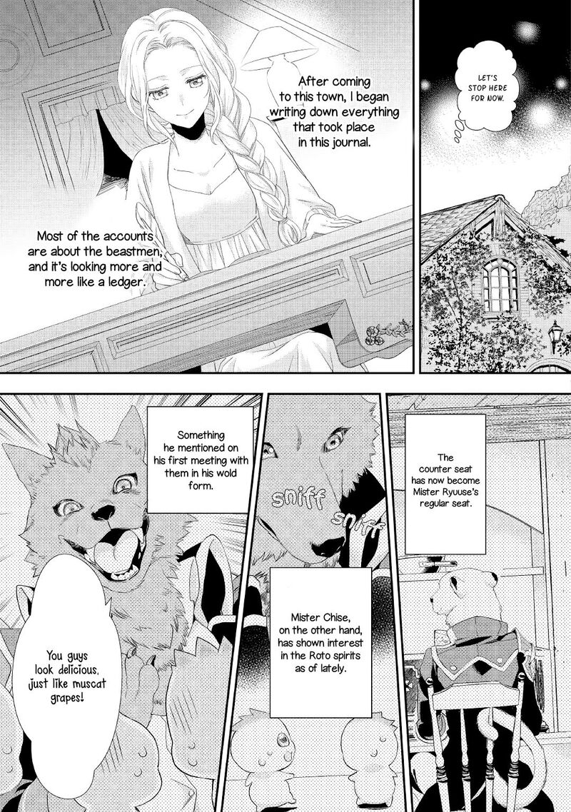 Reijou Wa Mattari Wo Goshomou 15 4