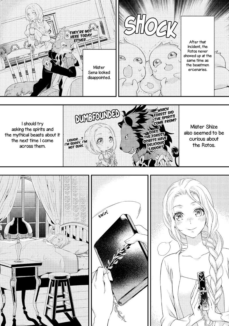 Reijou Wa Mattari Wo Goshomou 15 5