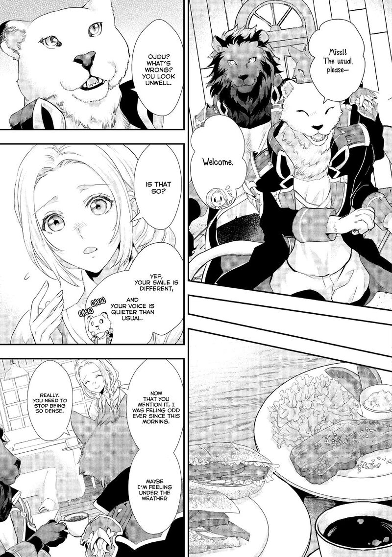 Reijou Wa Mattari Wo Goshomou 15 8