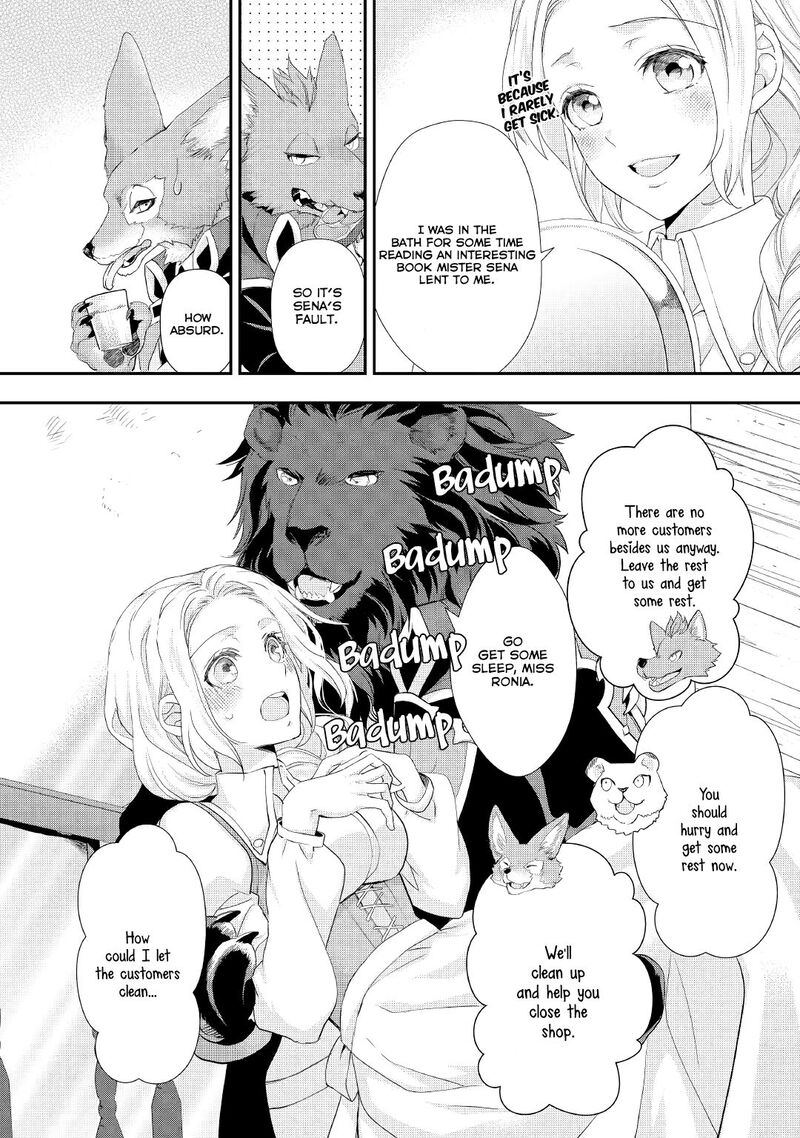 Reijou Wa Mattari Wo Goshomou 15 9