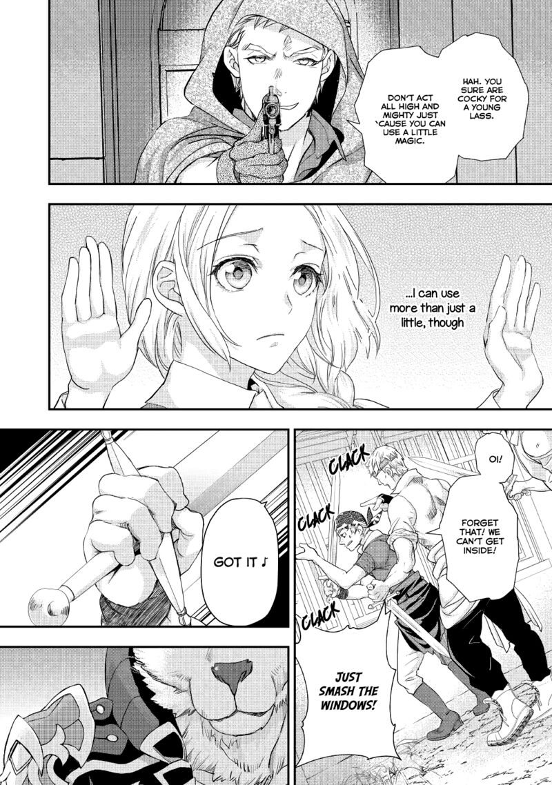 Reijou Wa Mattari Wo Goshomou 17 3