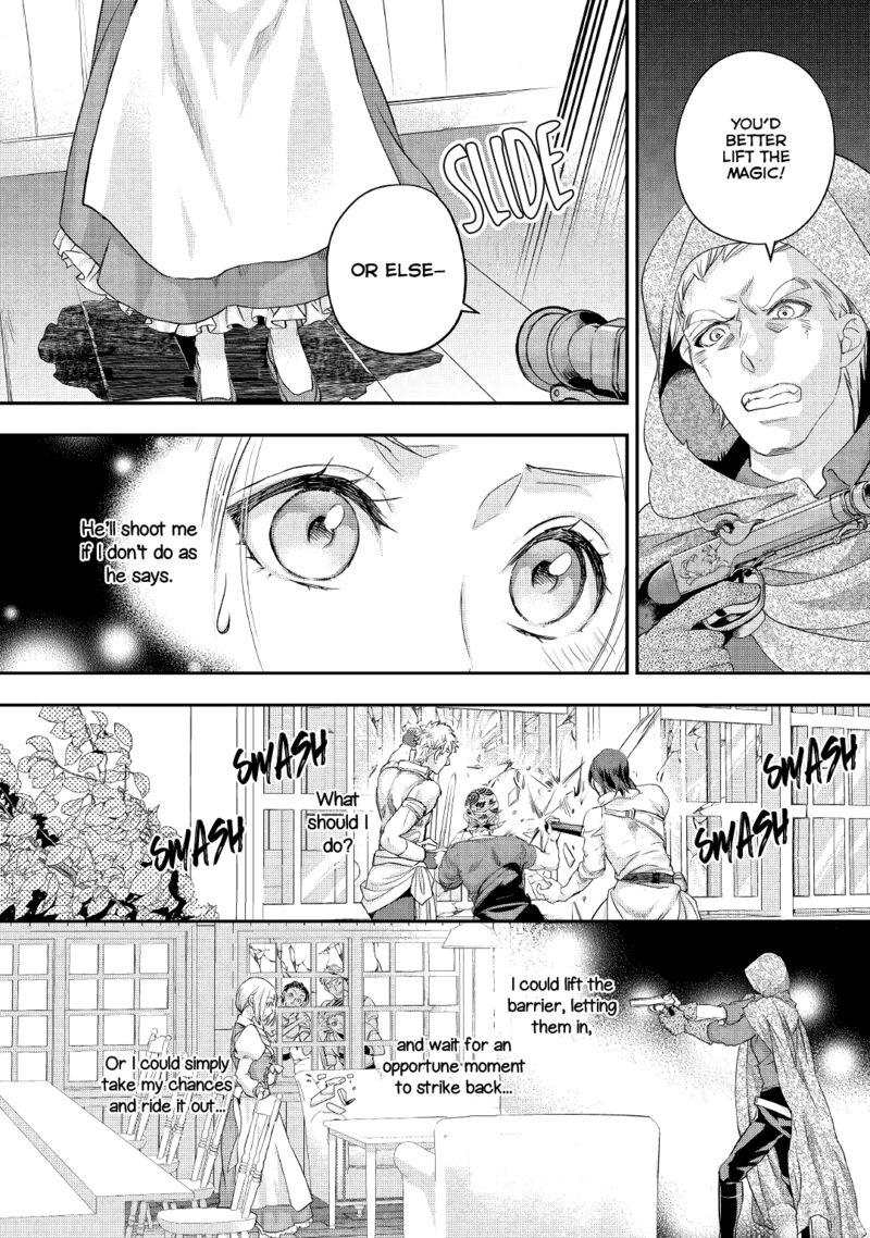 Reijou Wa Mattari Wo Goshomou 17 5