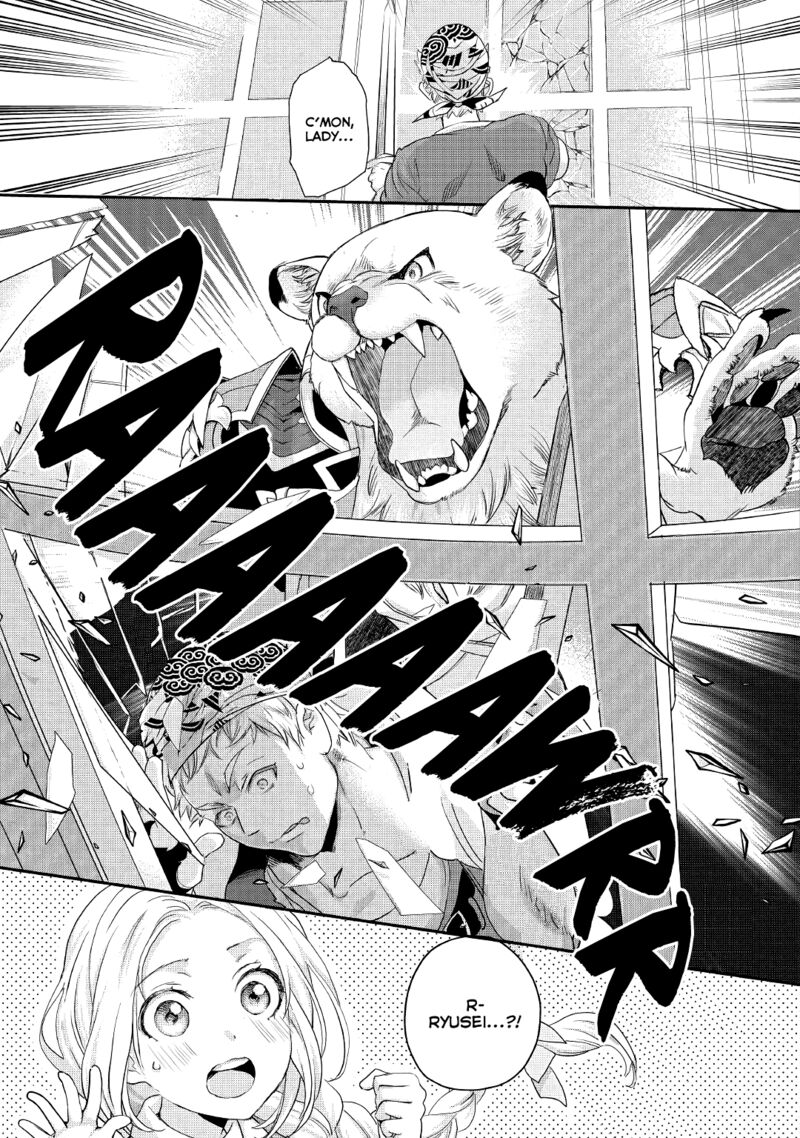 Reijou Wa Mattari Wo Goshomou 17 6