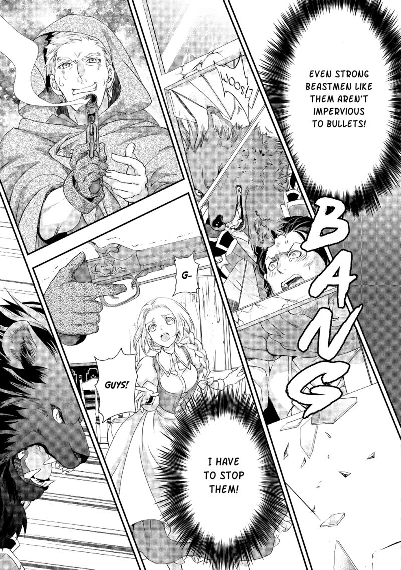 Reijou Wa Mattari Wo Goshomou 17 8