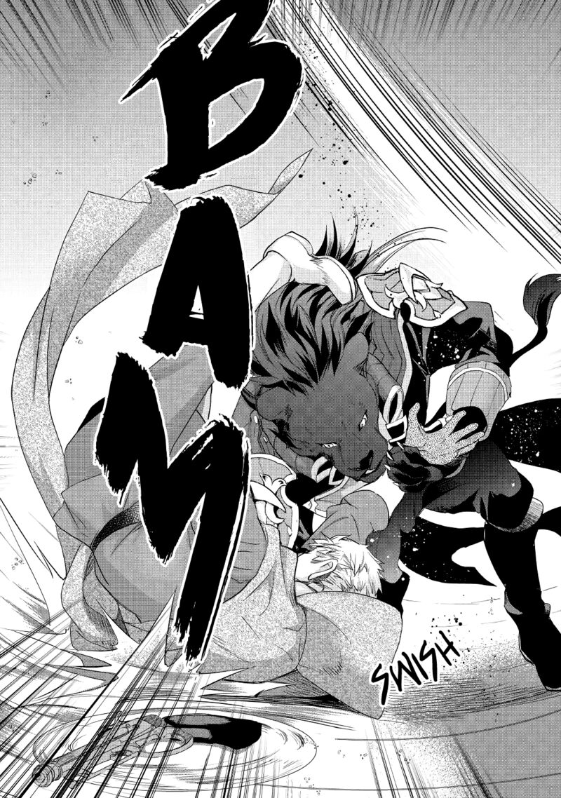 Reijou Wa Mattari Wo Goshomou 17 9