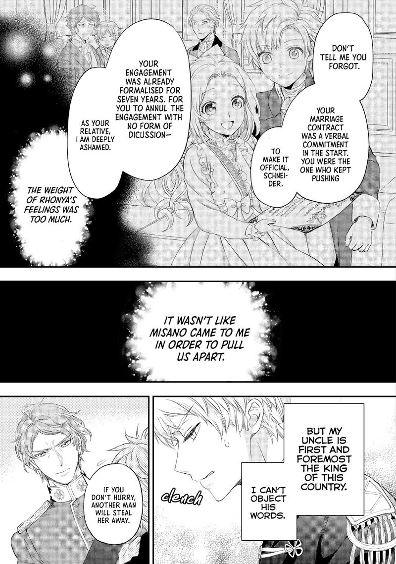 Reijou Wa Mattari Wo Goshomou 18 12