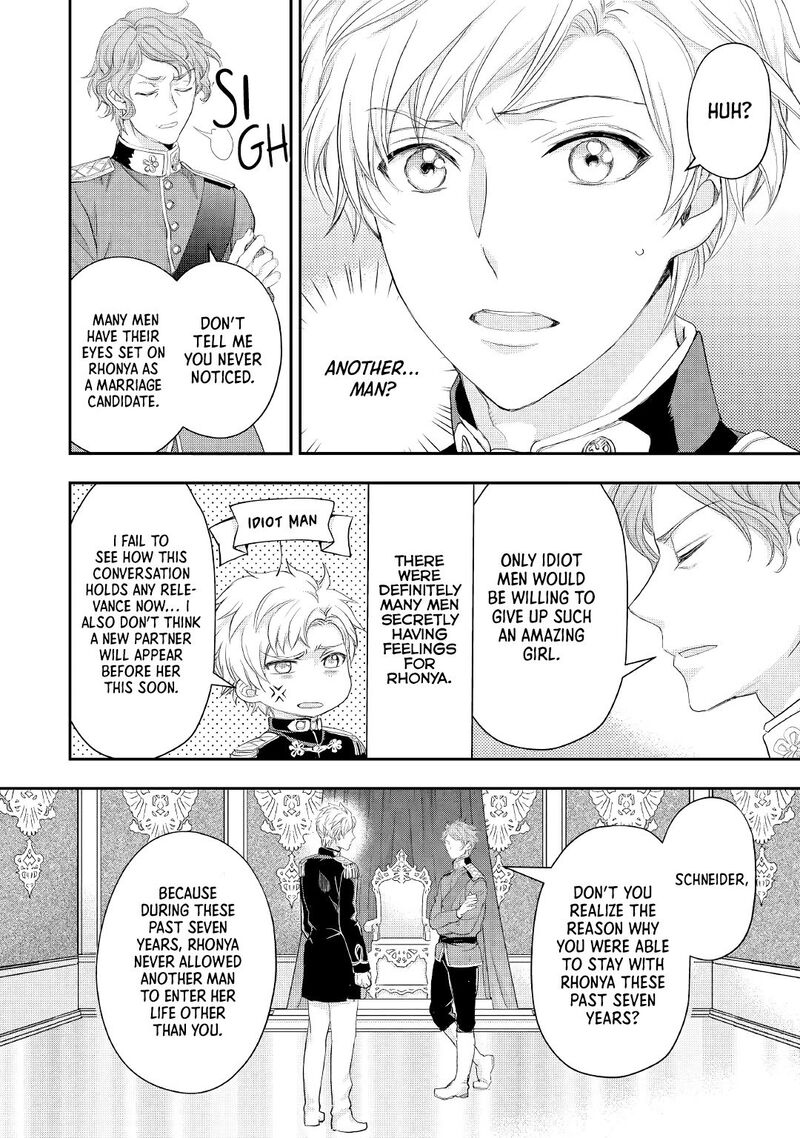Reijou Wa Mattari Wo Goshomou 18 13