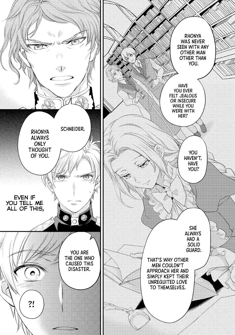 Reijou Wa Mattari Wo Goshomou 18 14