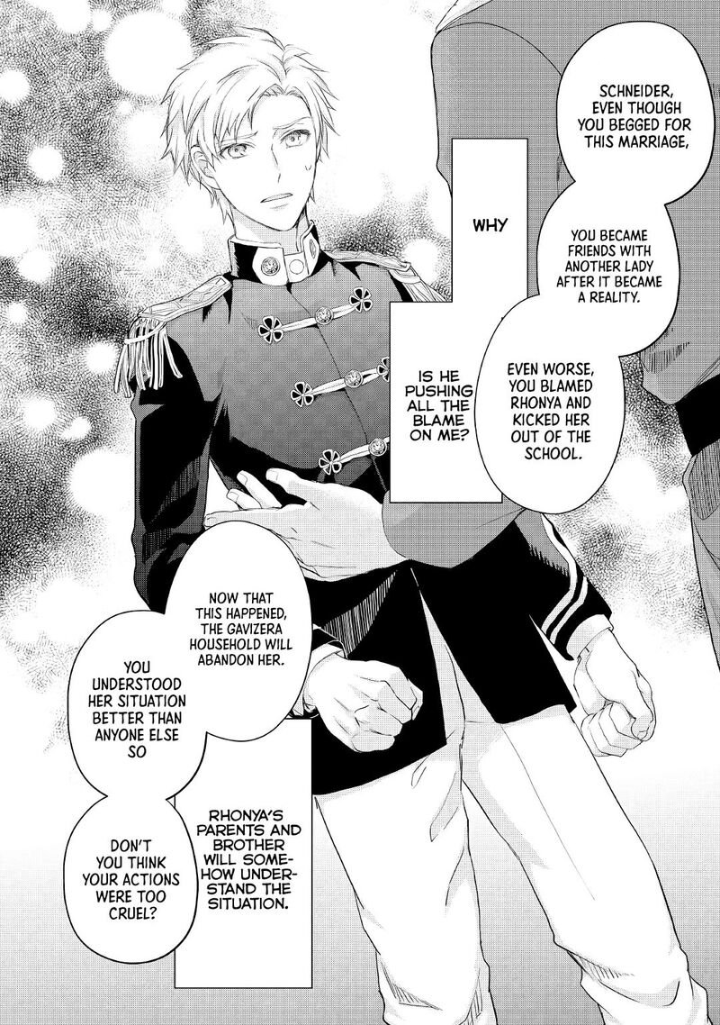 Reijou Wa Mattari Wo Goshomou 18 15