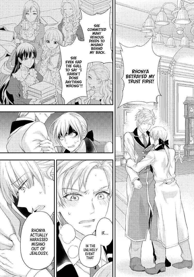 Reijou Wa Mattari Wo Goshomou 18 2