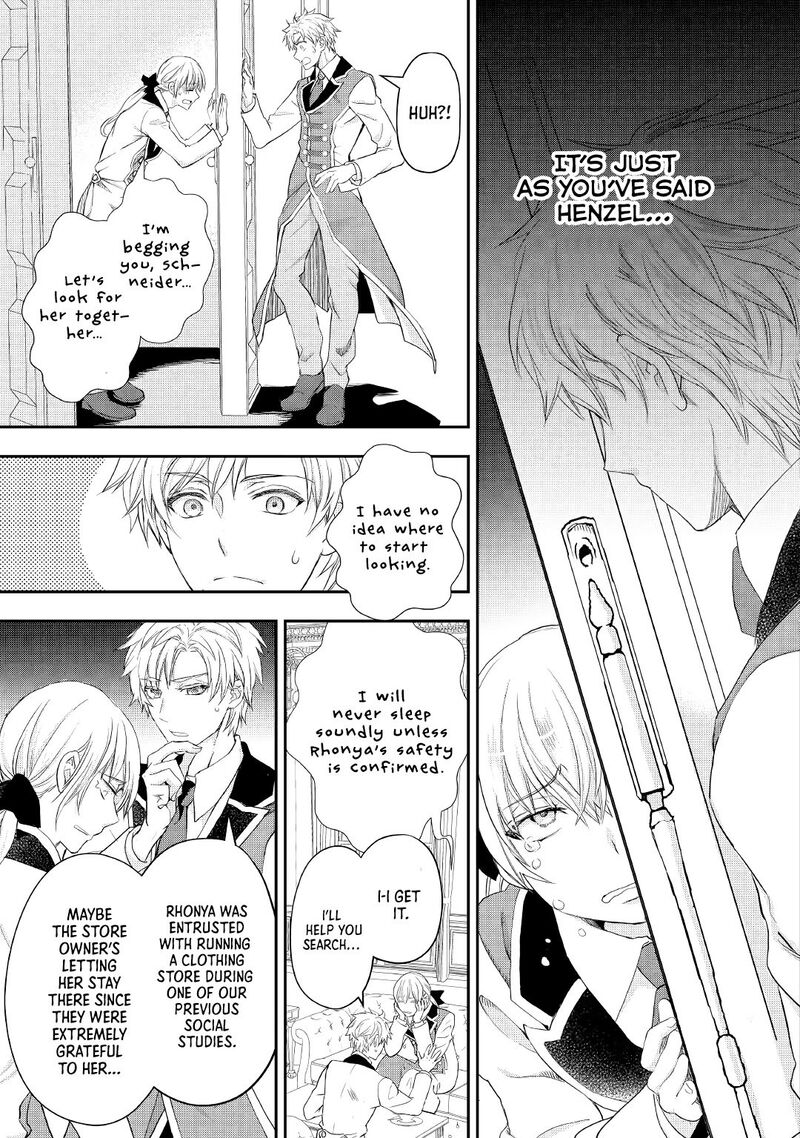 Reijou Wa Mattari Wo Goshomou 18 6