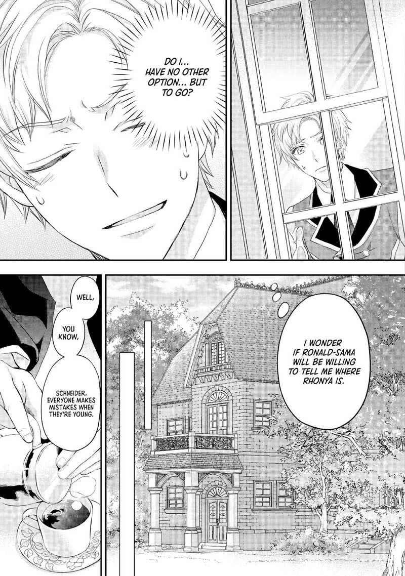Reijou Wa Mattari Wo Goshomou 18 8