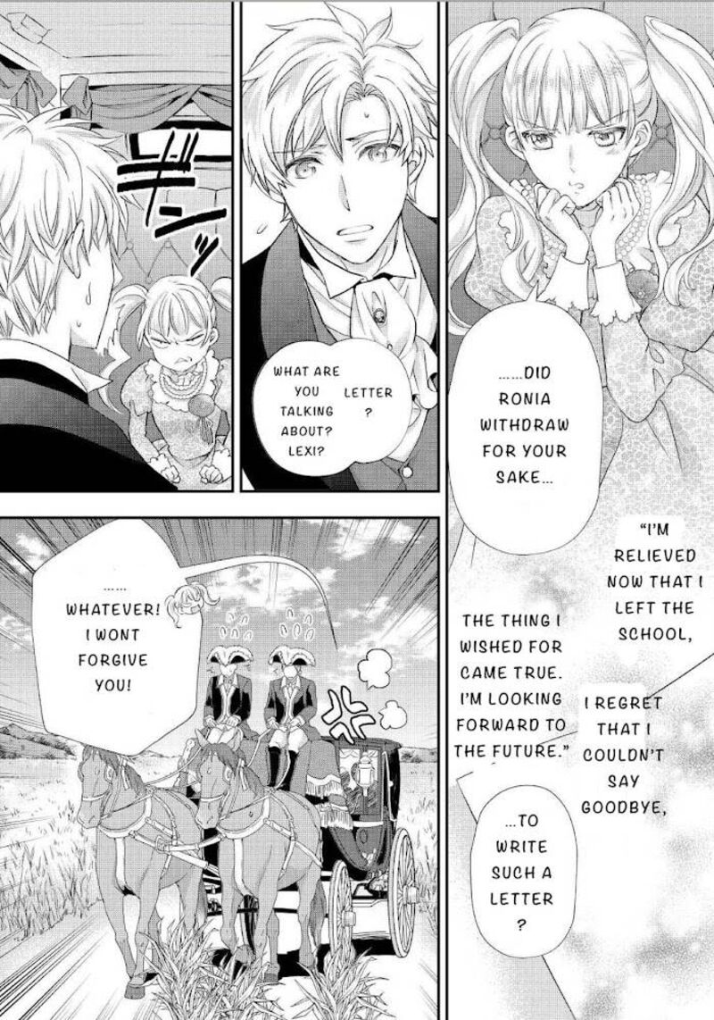 Reijou Wa Mattari Wo Goshomou 19 17
