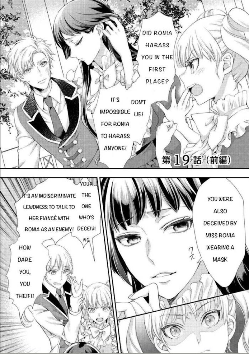 Reijou Wa Mattari Wo Goshomou 19 2