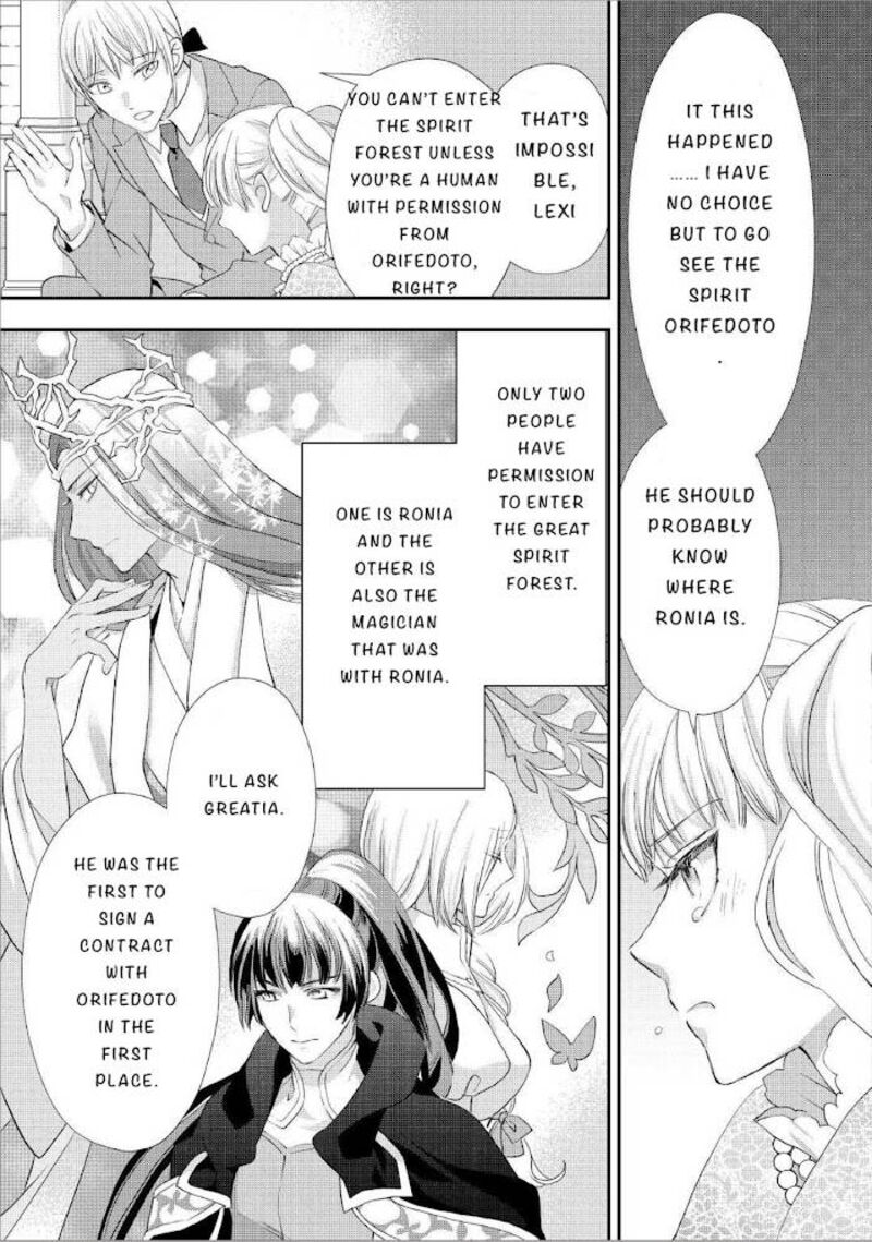 Reijou Wa Mattari Wo Goshomou 19 20
