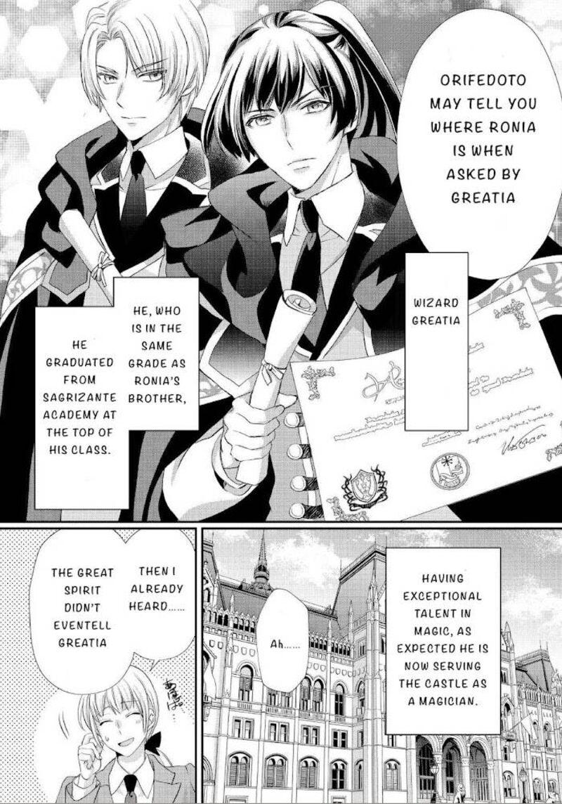 Reijou Wa Mattari Wo Goshomou 19 21