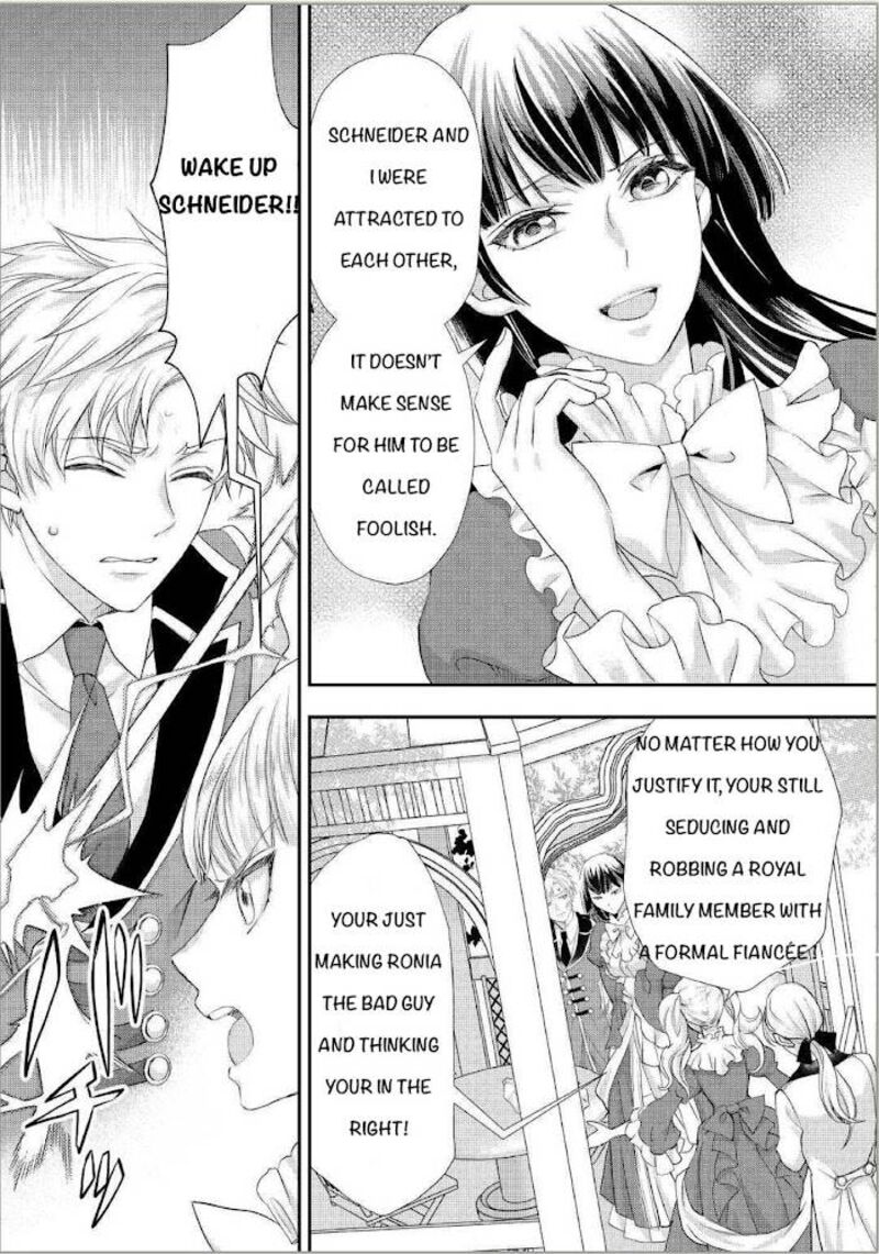 Reijou Wa Mattari Wo Goshomou 19 6