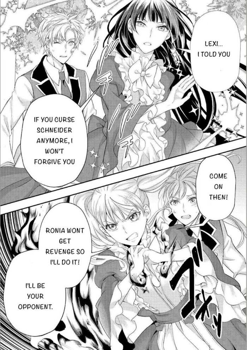 Reijou Wa Mattari Wo Goshomou 19 7