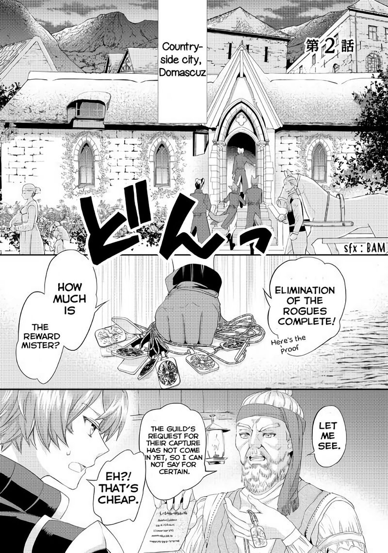 Reijou Wa Mattari Wo Goshomou 2 1