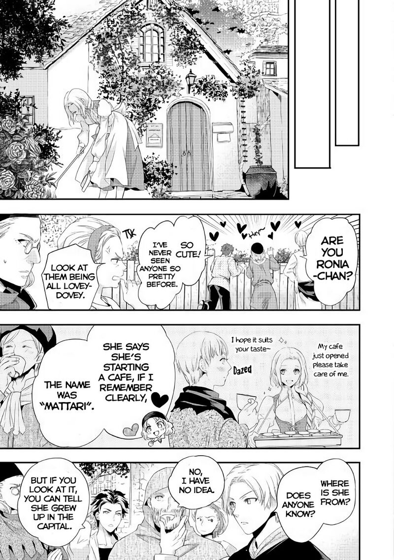 Reijou Wa Mattari Wo Goshomou 2 13