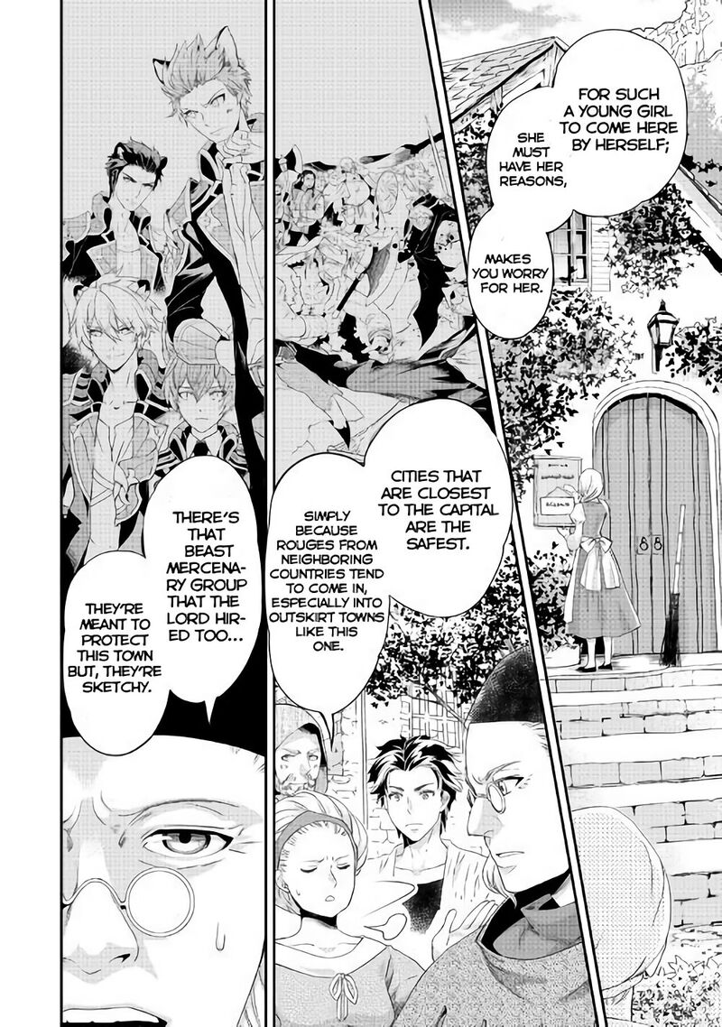 Reijou Wa Mattari Wo Goshomou 2 14