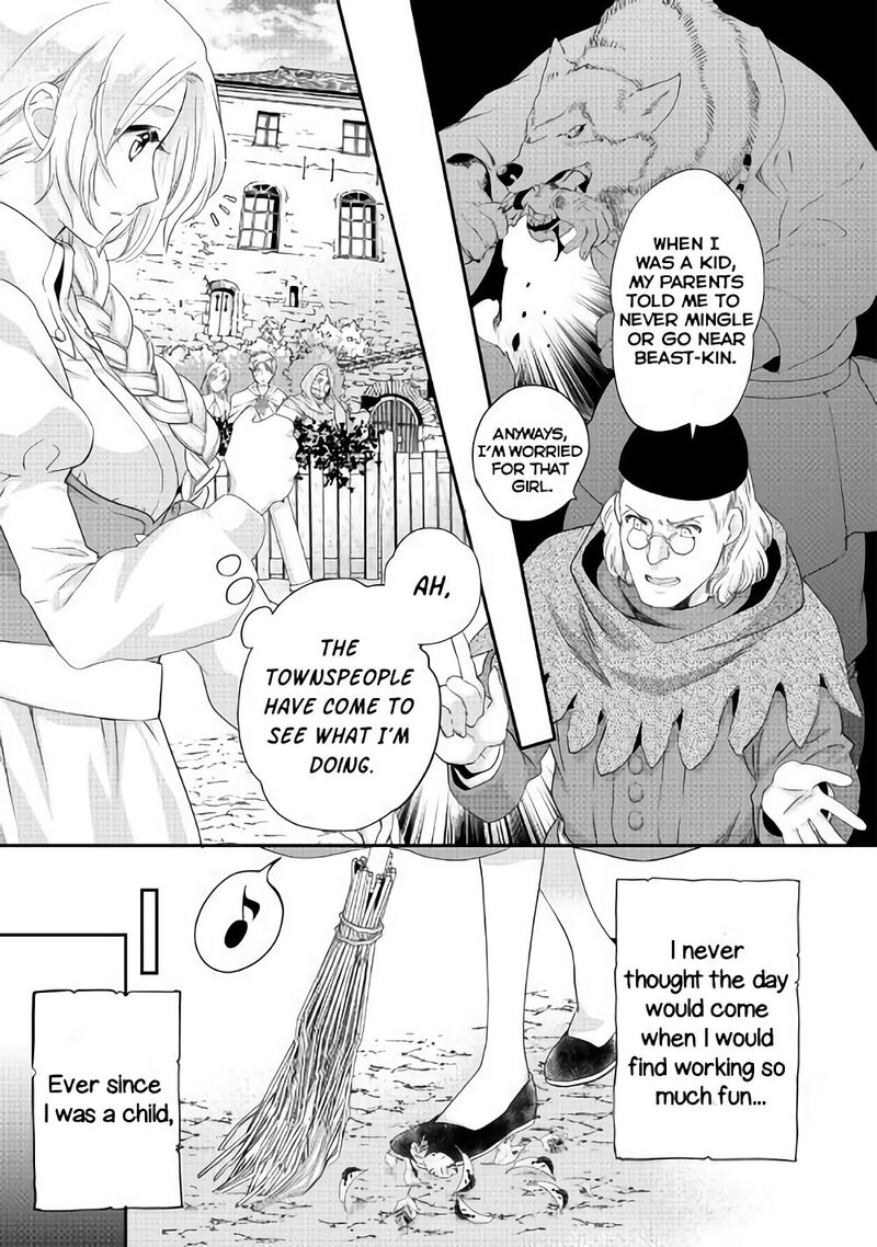 Reijou Wa Mattari Wo Goshomou 2 15