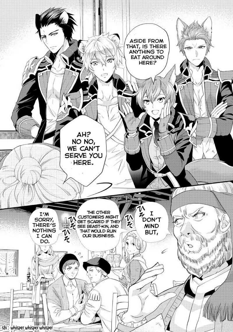 Reijou Wa Mattari Wo Goshomou 2 2
