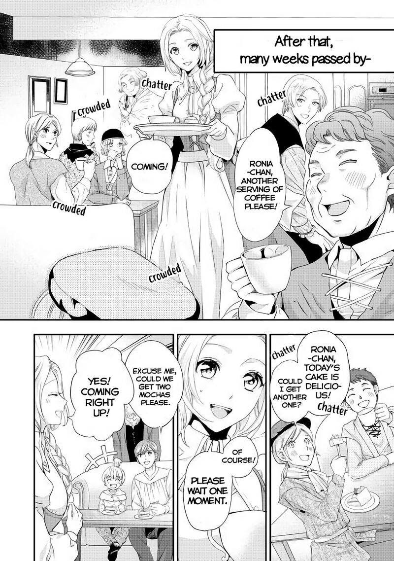 Reijou Wa Mattari Wo Goshomou 2 20